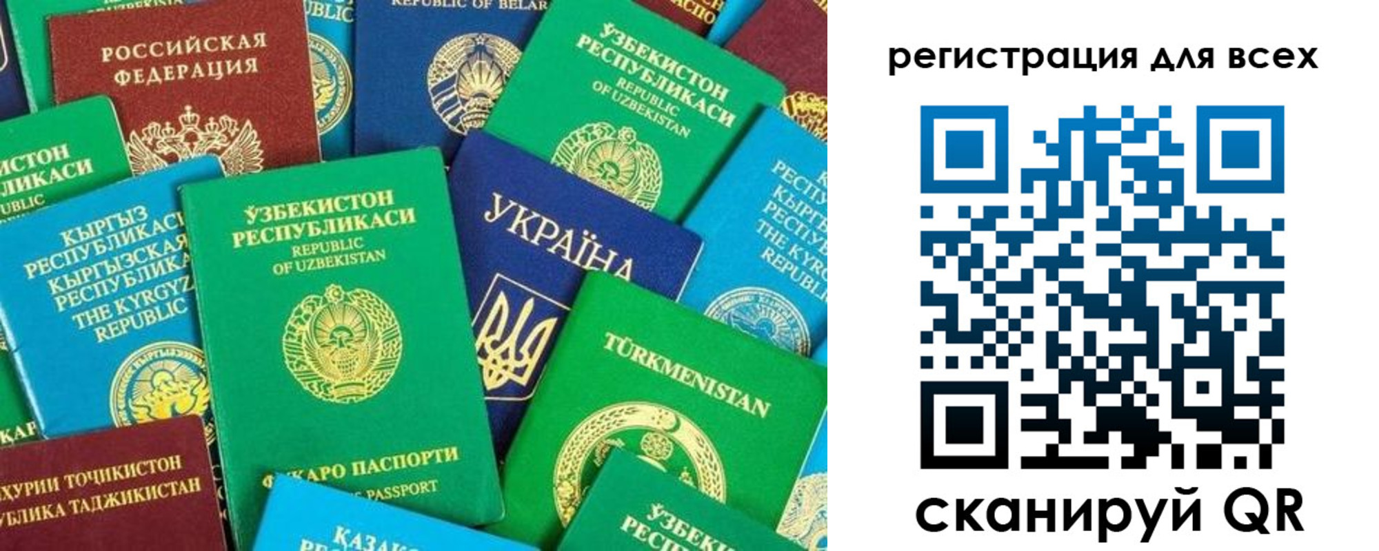 временная регистрация поиск в Кинешме