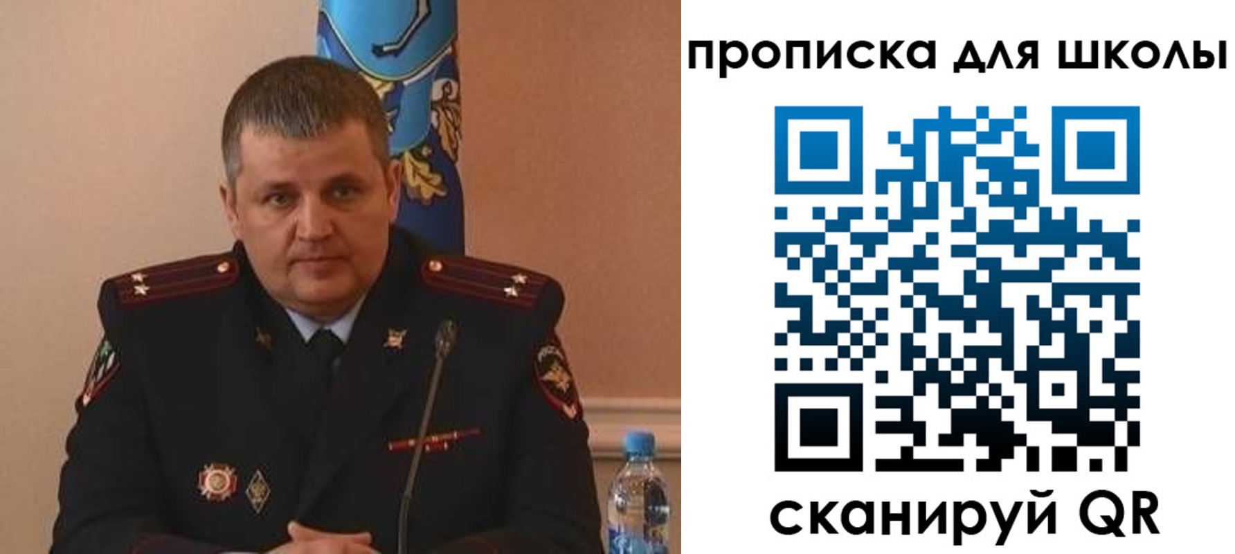 регистрация для дет. сада в Кинешме