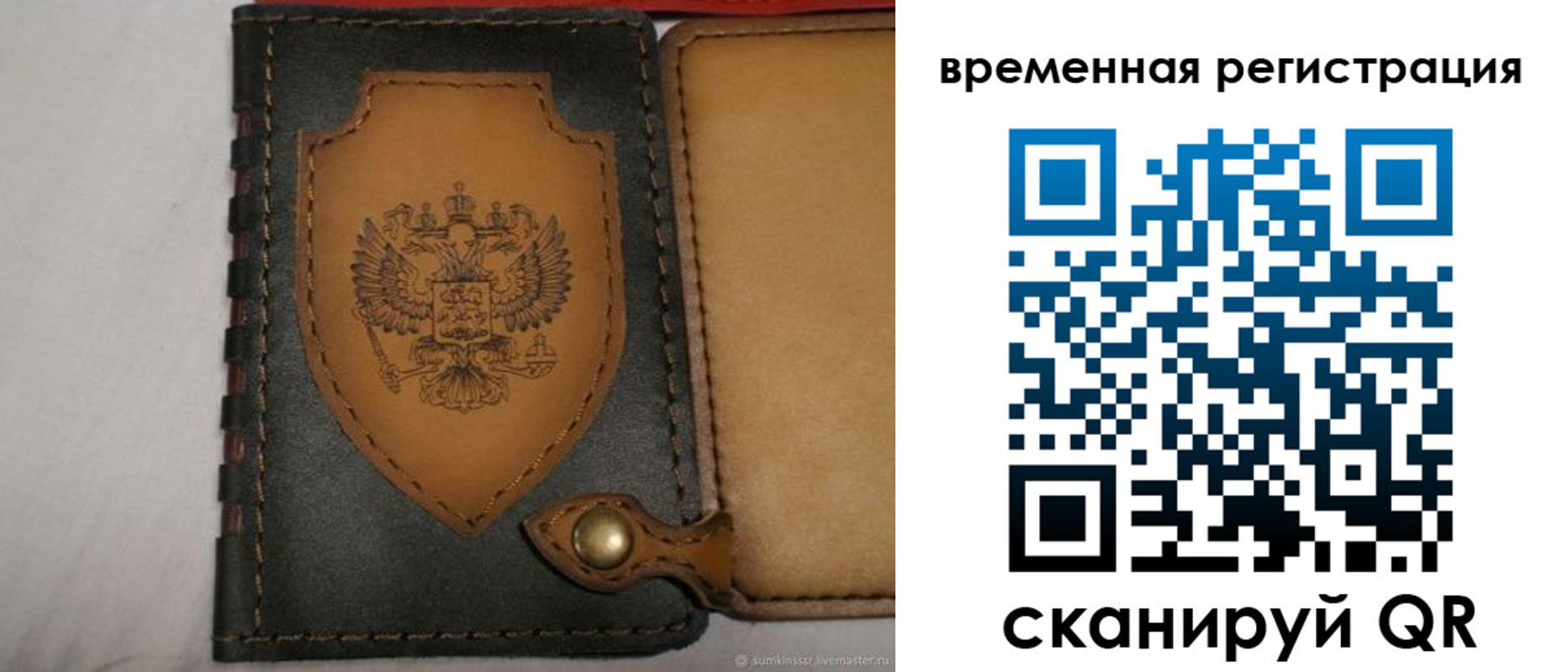прописка в квартире в Кинешме