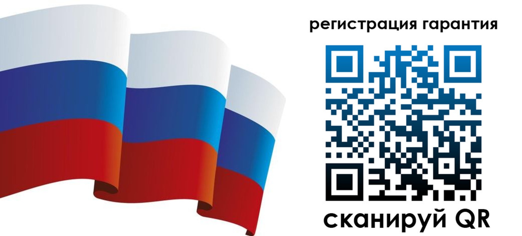временная регистрация купить в Кинешме